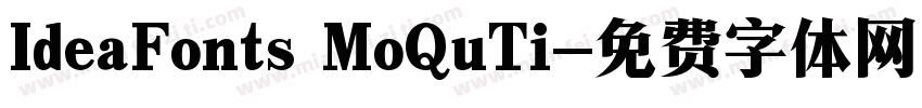 IdeaFonts MoQuTi字体转换